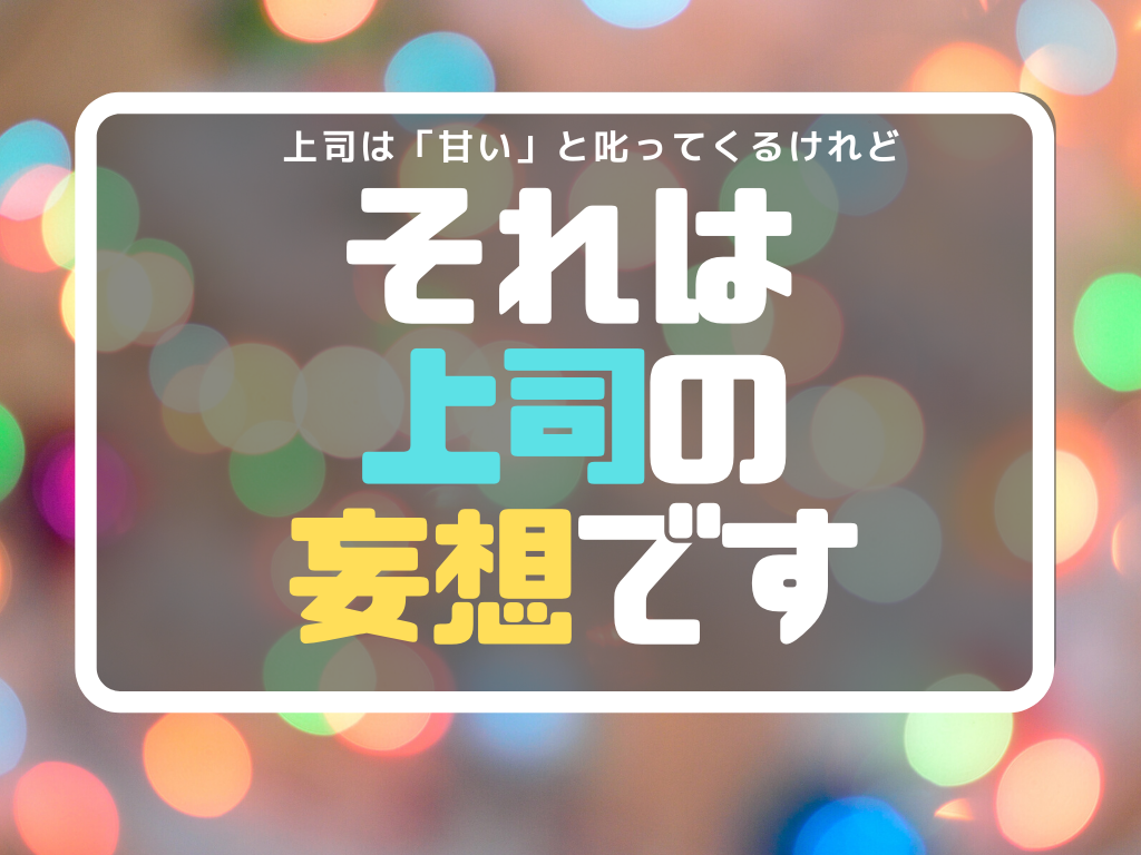 退職のスピリチュアル的な意味は 新たな一歩 ということ 退職 スピリチュアル 退職コソコソばなし